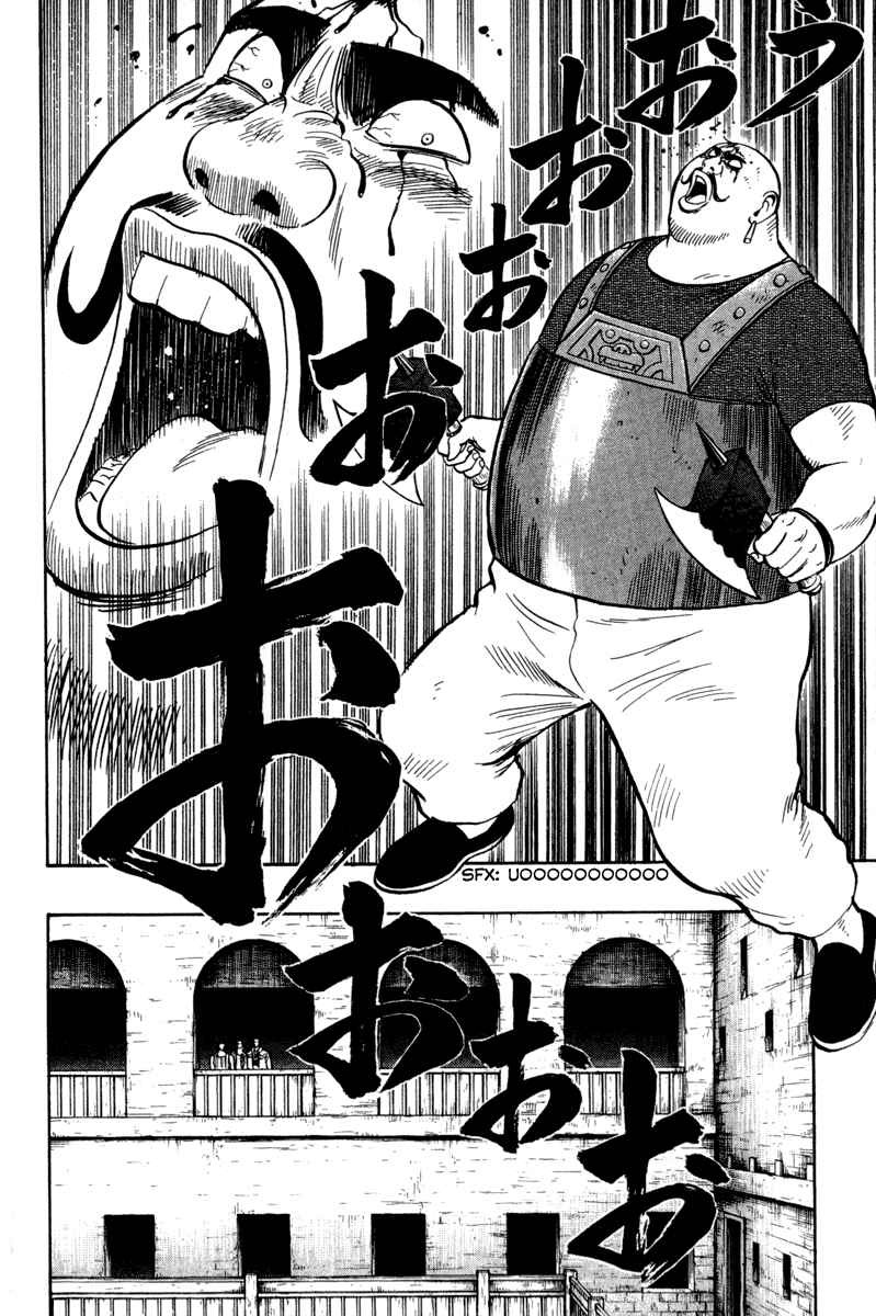 Page 60 Chapter 16 Kung Fu Boy Legends