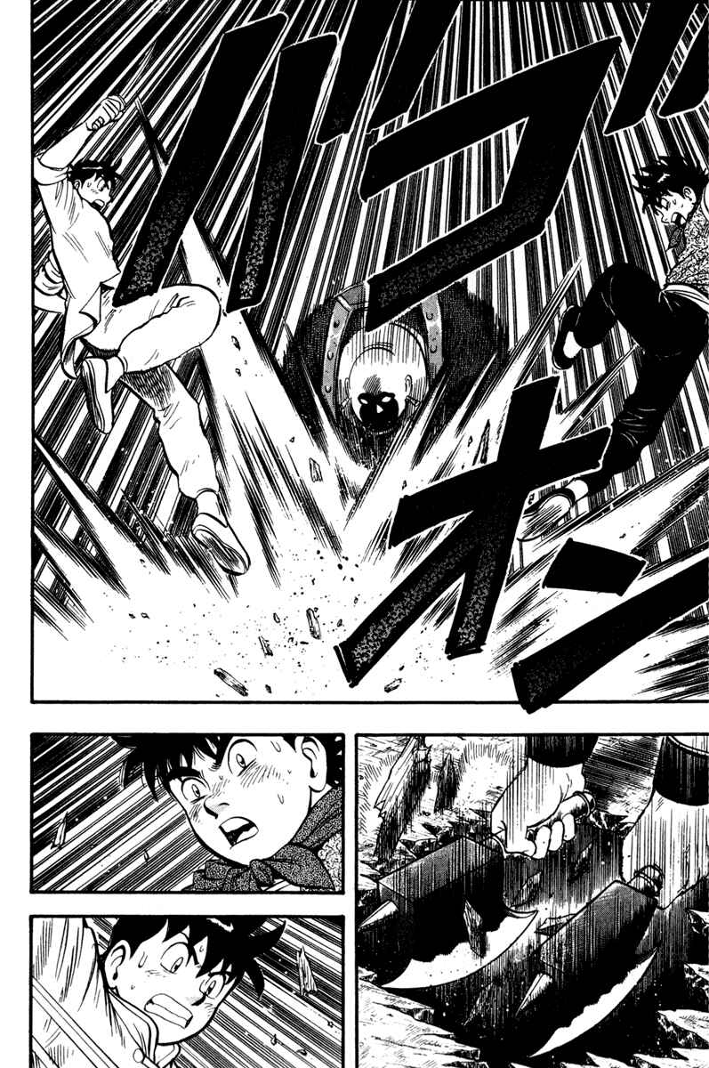Page 62 Chapter 16 Kung Fu Boy Legends