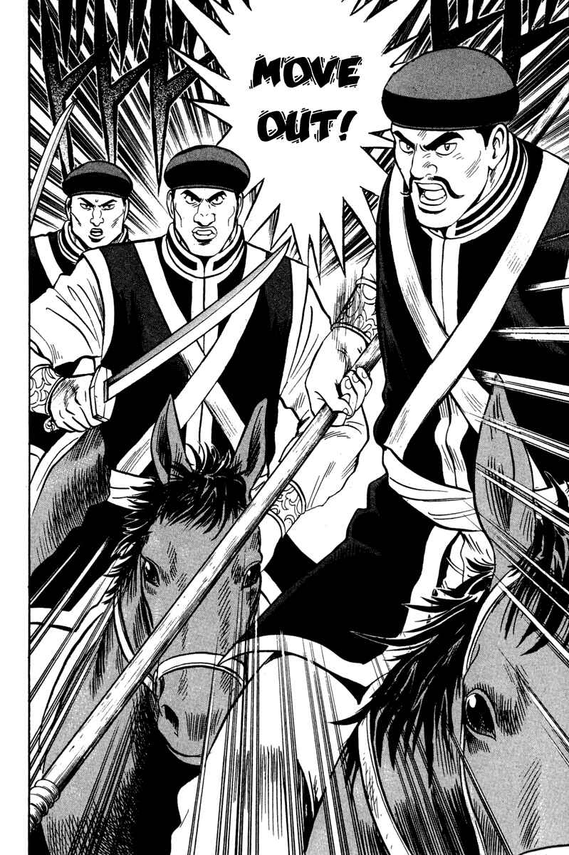 Page 79 Chapter 16 Kung Fu Boy Legends