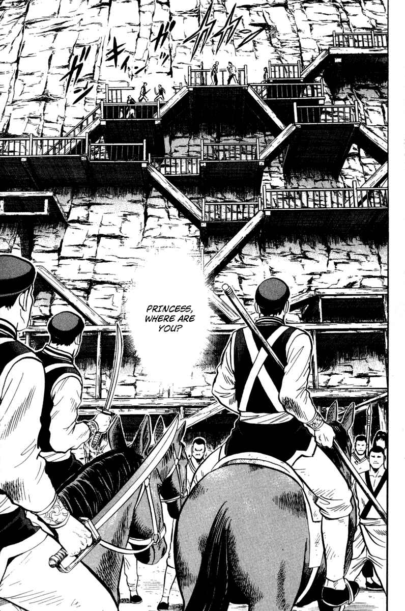 Page 82 Chapter 16 Kung Fu Boy Legends