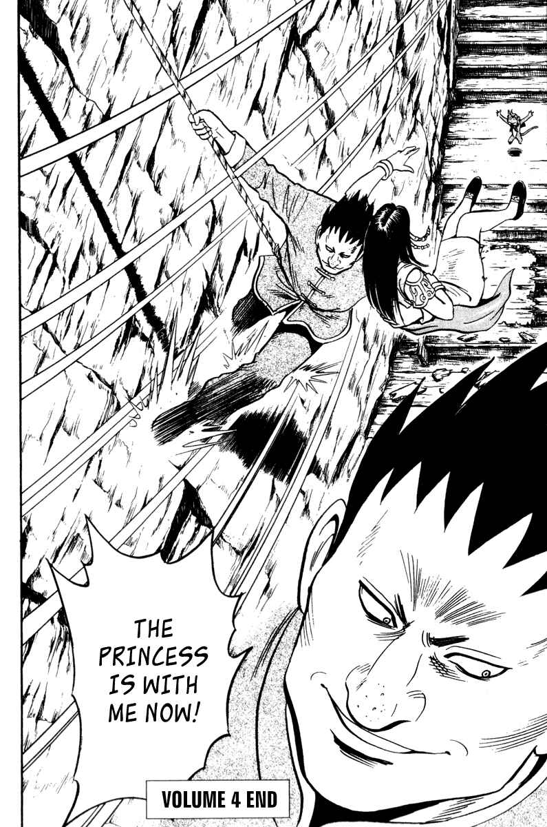 Page 91 Chapter 16 Kung Fu Boy Legends