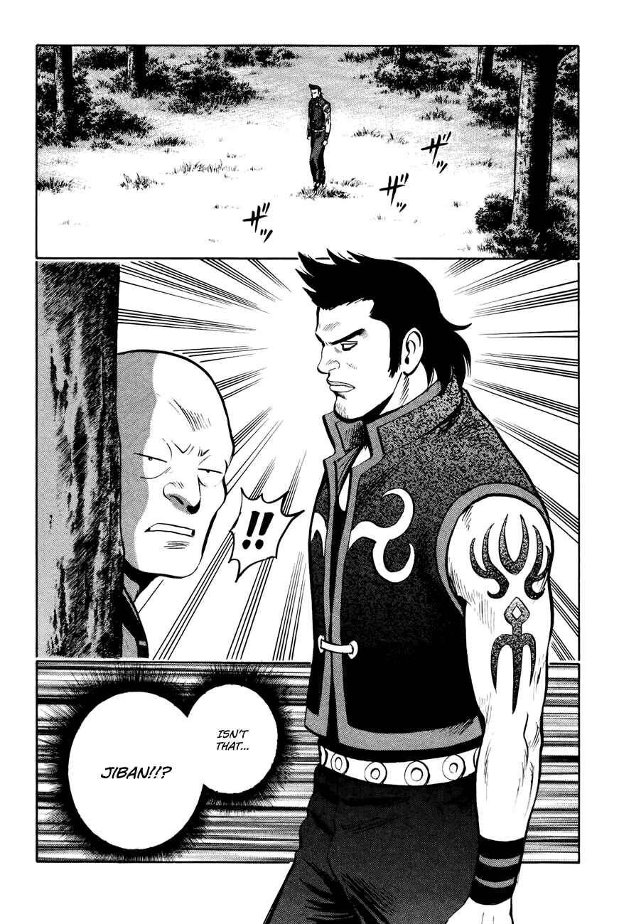 Page 11 Chapter 53 Kung Fu Boy Legends
