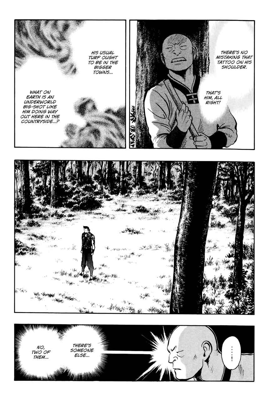 Page 12 Chapter 53 Kung Fu Boy Legends