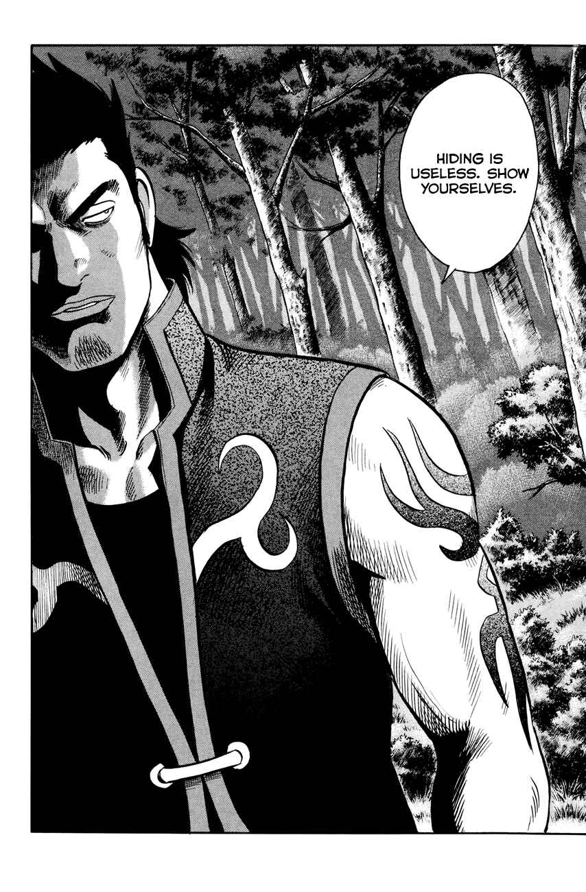 Page 13 Chapter 53 Kung Fu Boy Legends