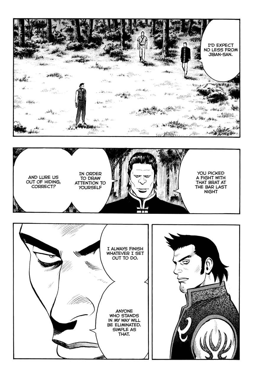 Page 15 Chapter 53 Kung Fu Boy Legends