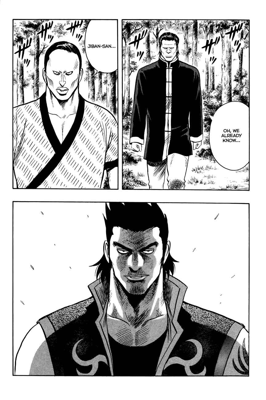 Page 16 Chapter 53 Kung Fu Boy Legends