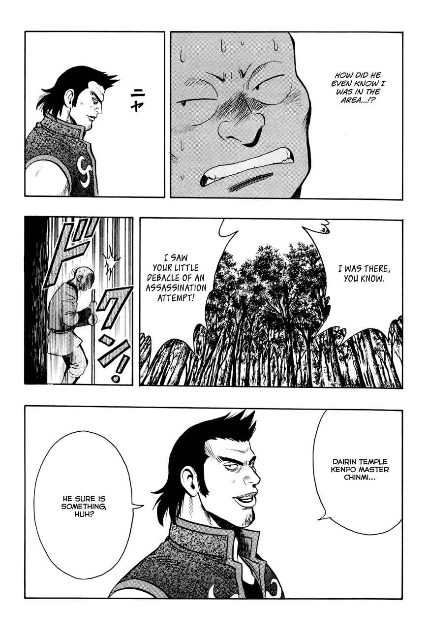 Page 21 Chapter 53 Kung Fu Boy Legends