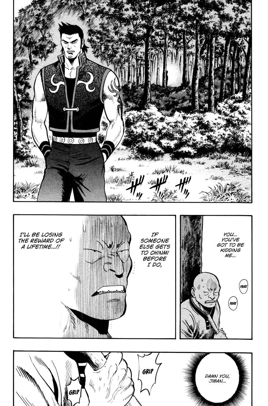 Page 22 Chapter 53 Kung Fu Boy Legends