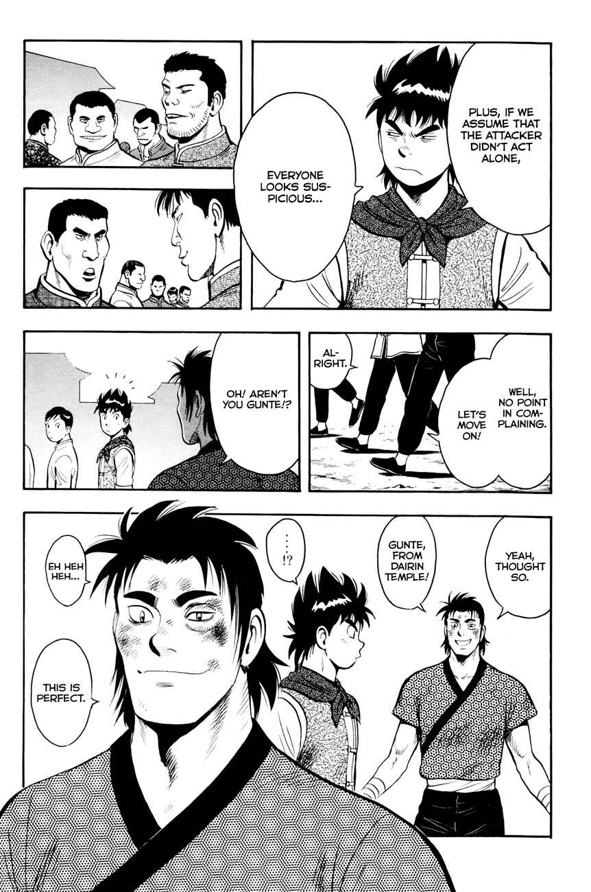 Page 28 Chapter 53 Kung Fu Boy Legends