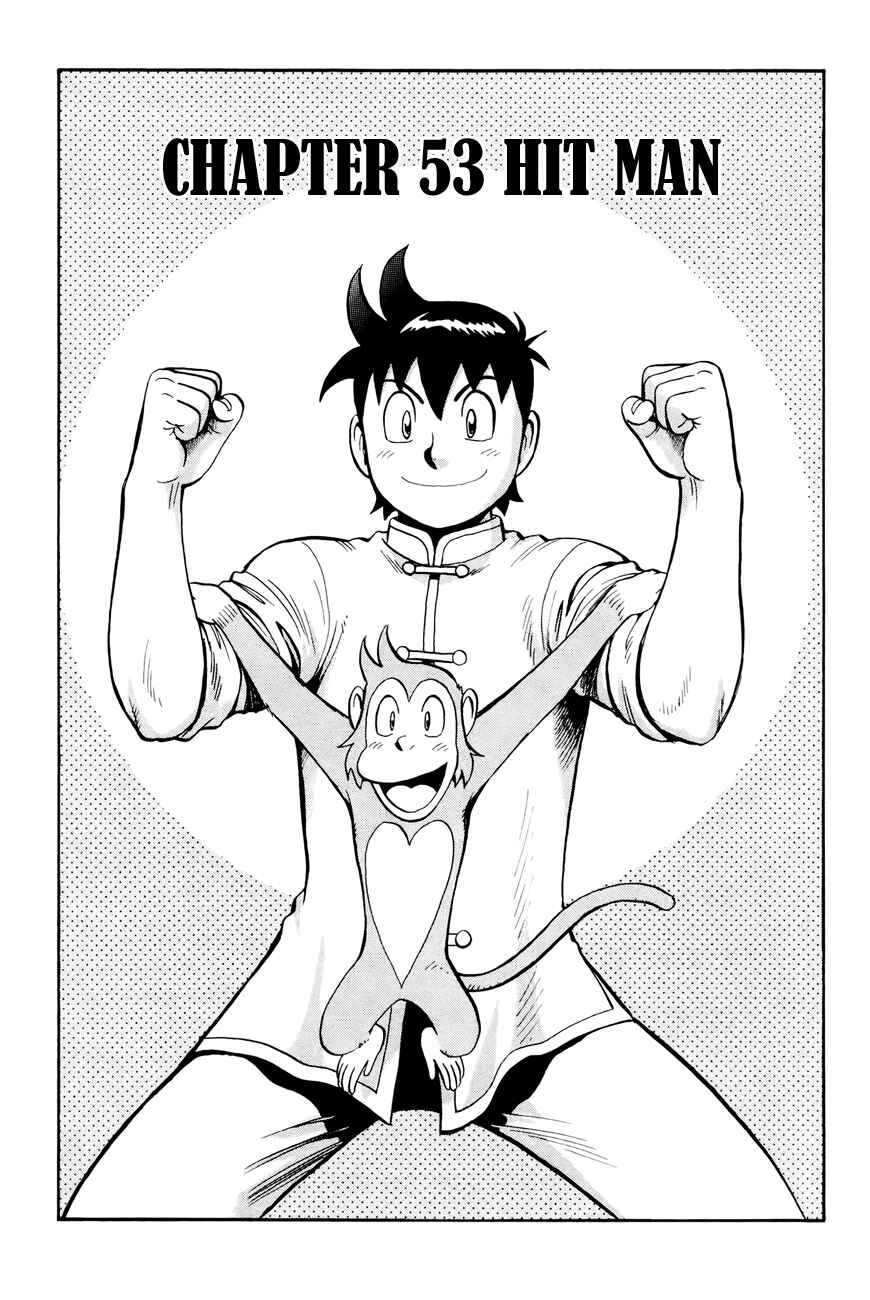 Page 3 Chapter 53 Kung Fu Boy Legends