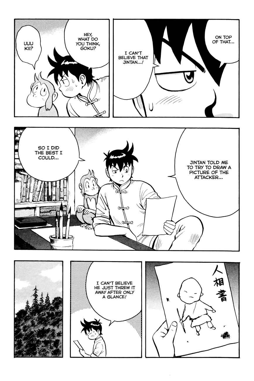 Page 7 Chapter 53 Kung Fu Boy Legends