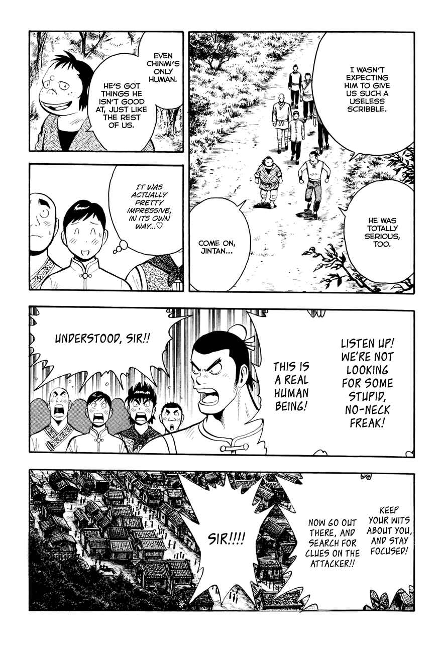 Page 8 Chapter 53 Kung Fu Boy Legends