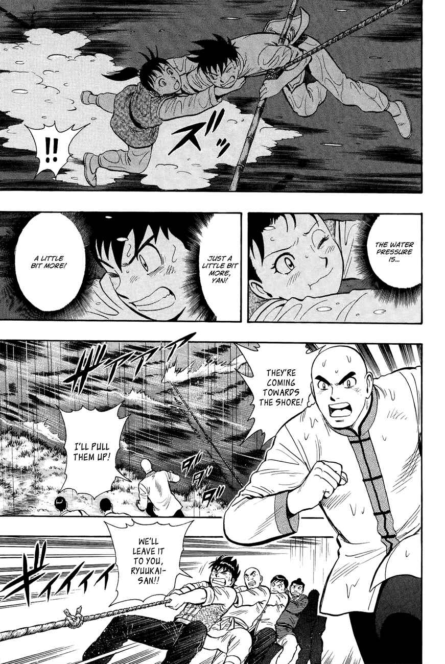 Page 12 Chapter 46 Kung Fu Boy Legends