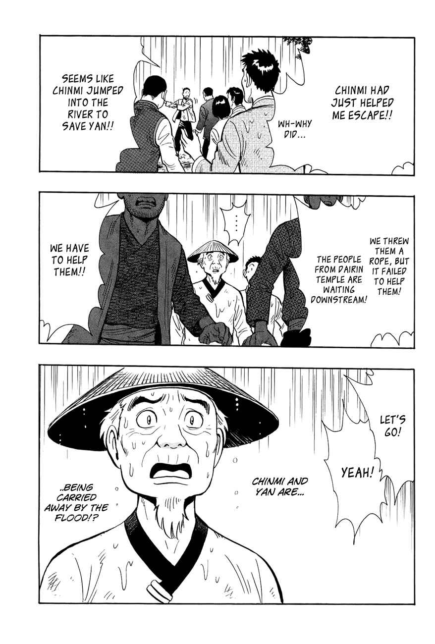 Page 20 Chapter 46 Kung Fu Boy Legends
