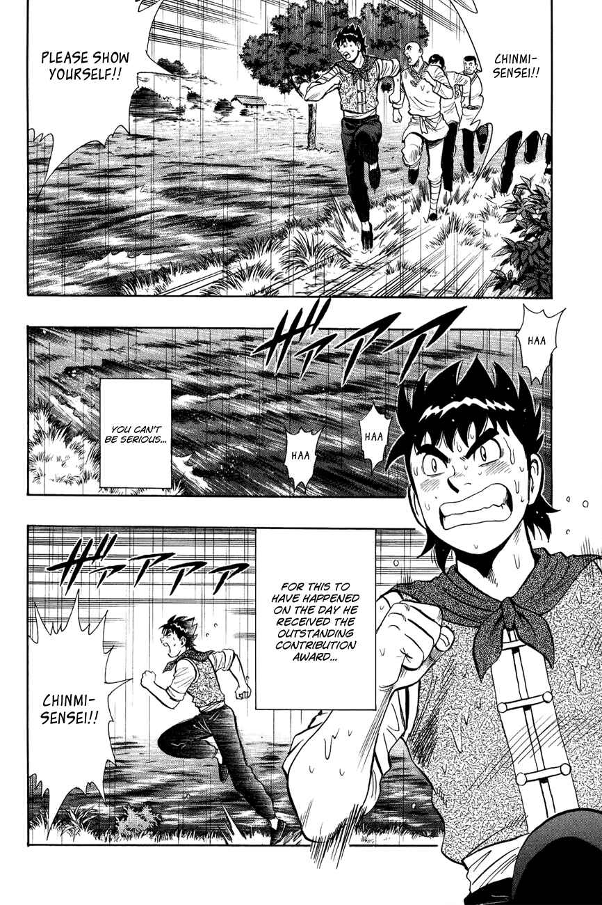 Page 21 Chapter 46 Kung Fu Boy Legends