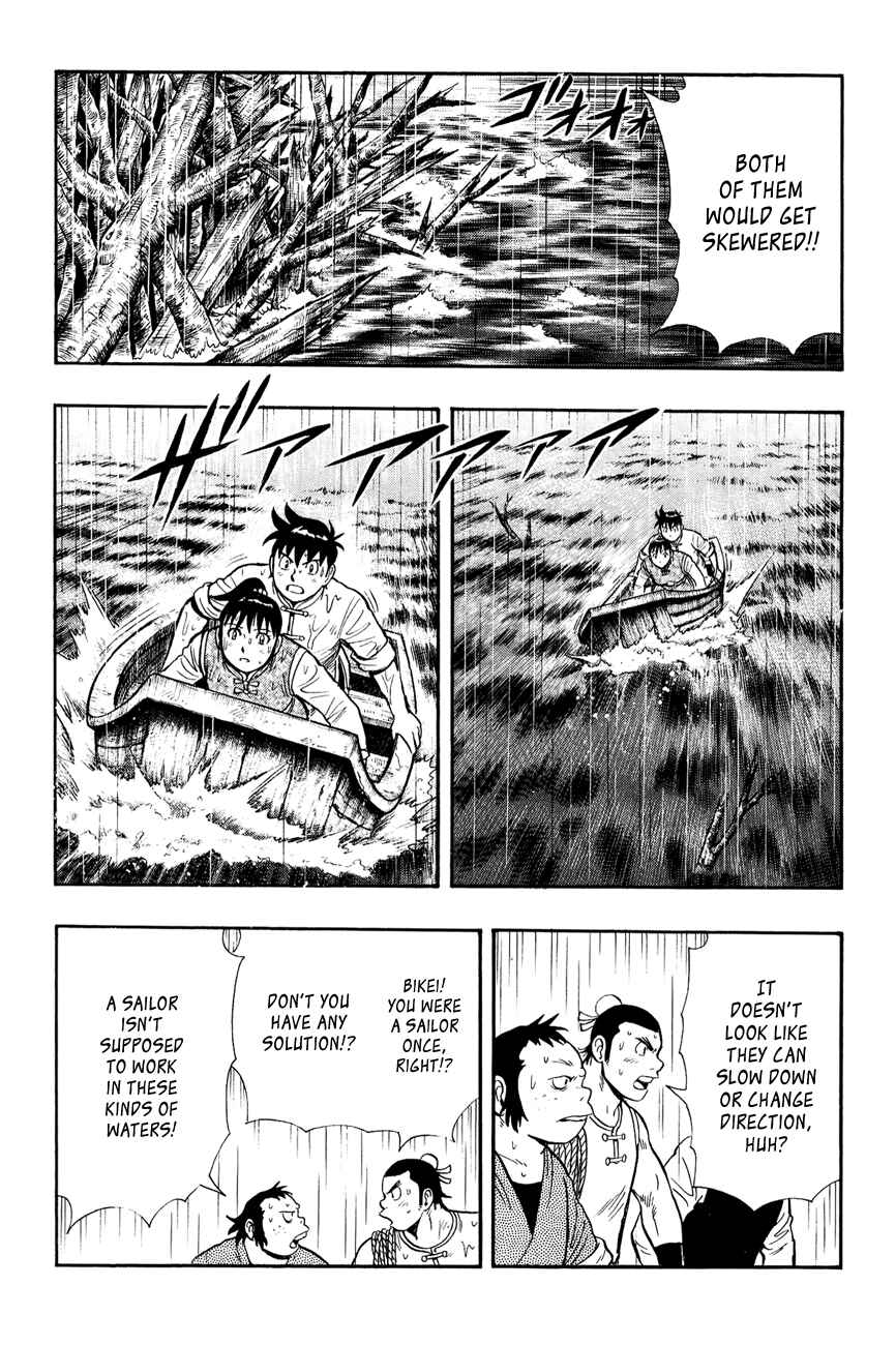 Page 32 Chapter 46 Kung Fu Boy Legends