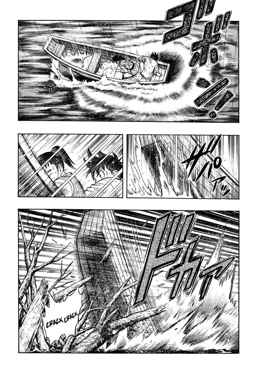 Page 36 Chapter 46 Kung Fu Boy Legends