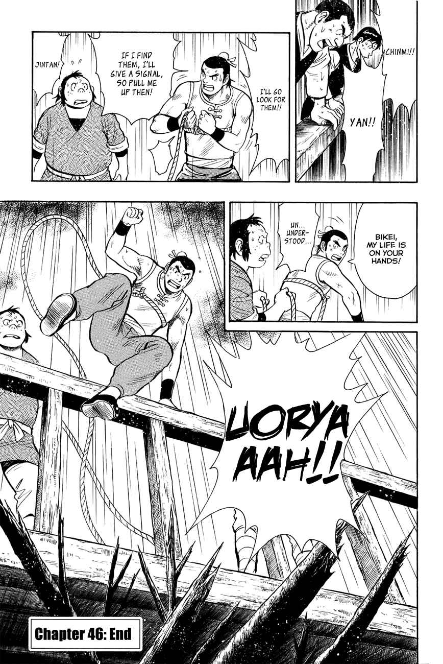 Page 38 Chapter 46 Kung Fu Boy Legends