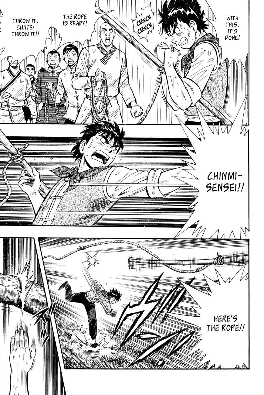 Page 6 Chapter 46 Kung Fu Boy Legends