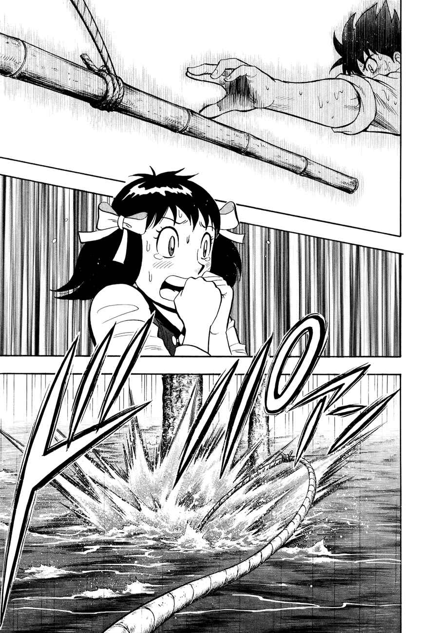 Page 8 Chapter 46 Kung Fu Boy Legends