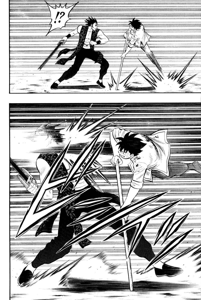 Page 12 Chapter 34 Kung Fu Boy Legends