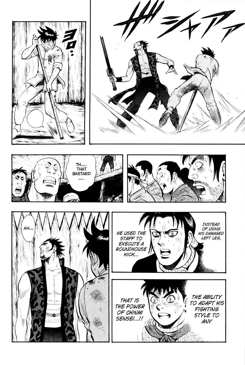 Page 14 Chapter 34 Kung Fu Boy Legends