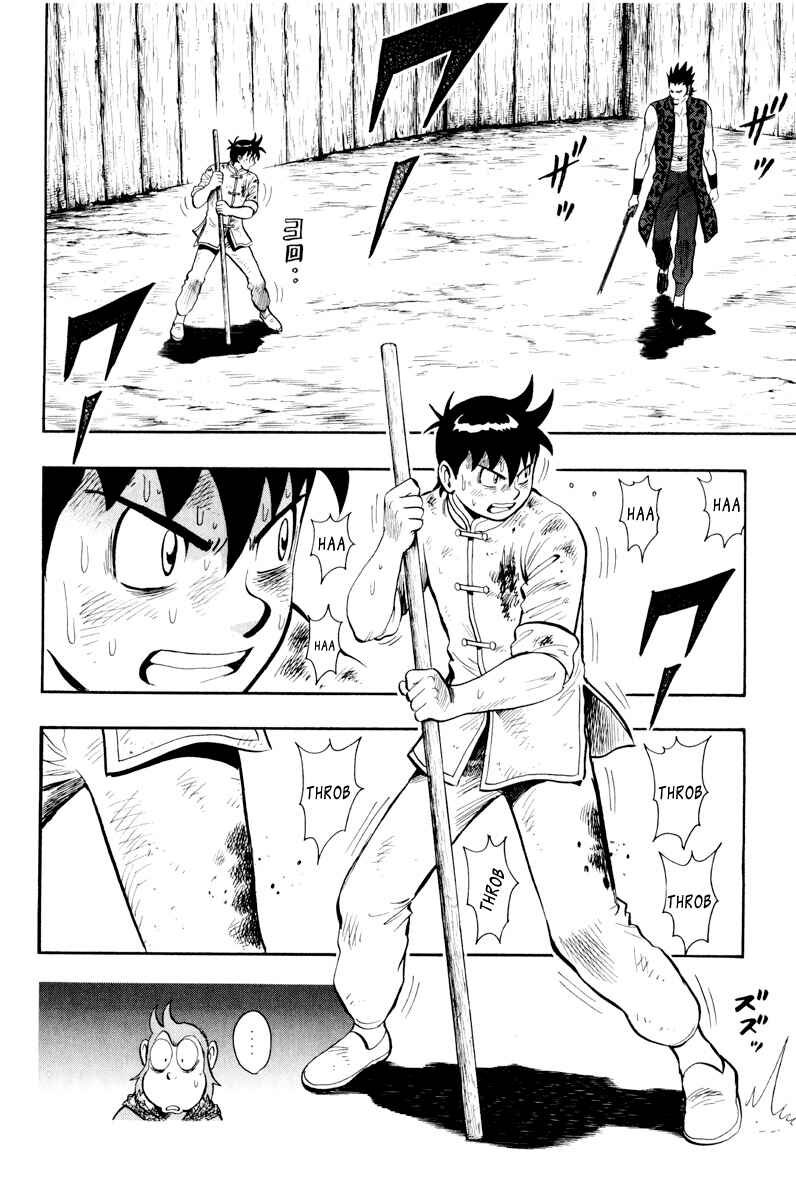 Page 5 Chapter 34 Kung Fu Boy Legends