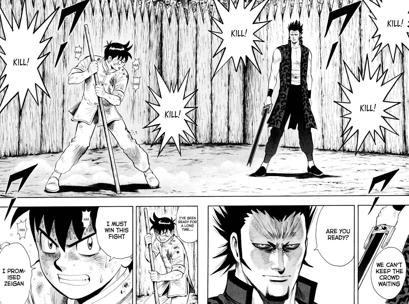 Page 7 Chapter 34 Kung Fu Boy Legends