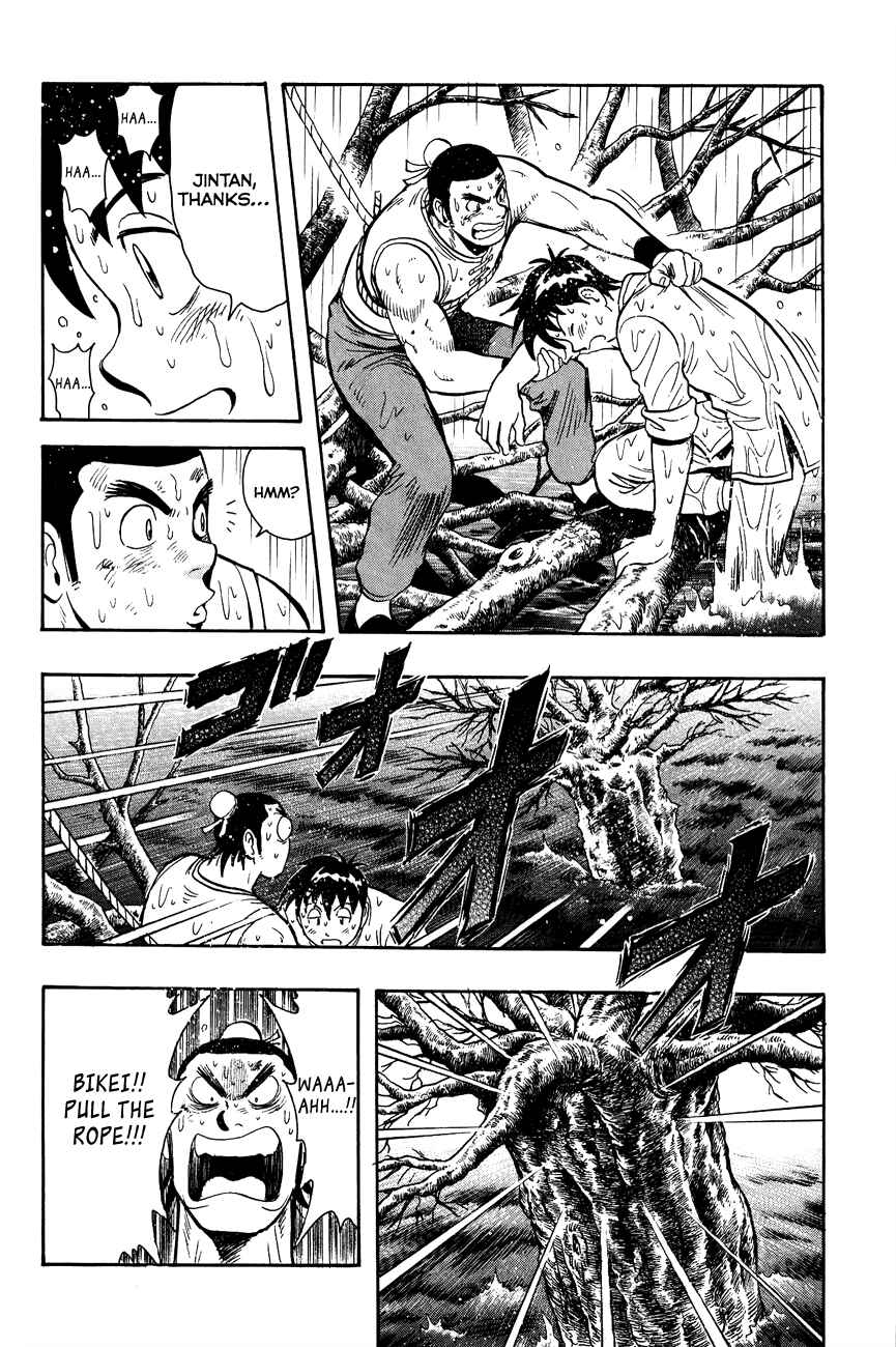 Page 11 Chapter 47 Kung Fu Boy Legends
