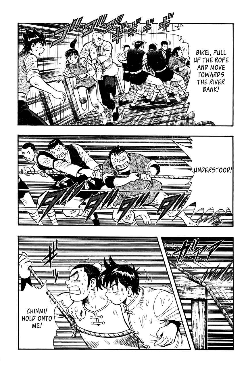 Page 14 Chapter 47 Kung Fu Boy Legends