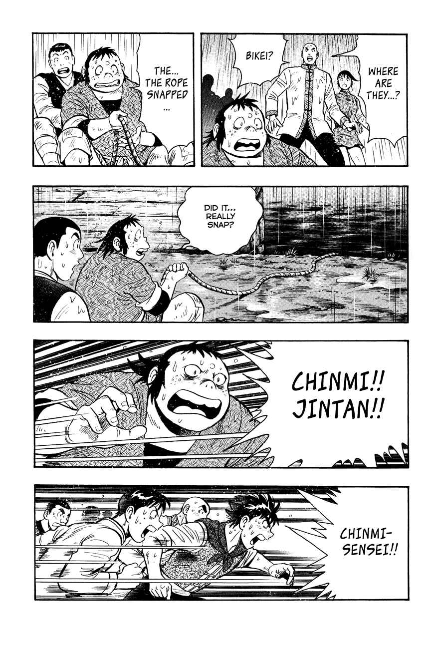 Page 17 Chapter 47 Kung Fu Boy Legends