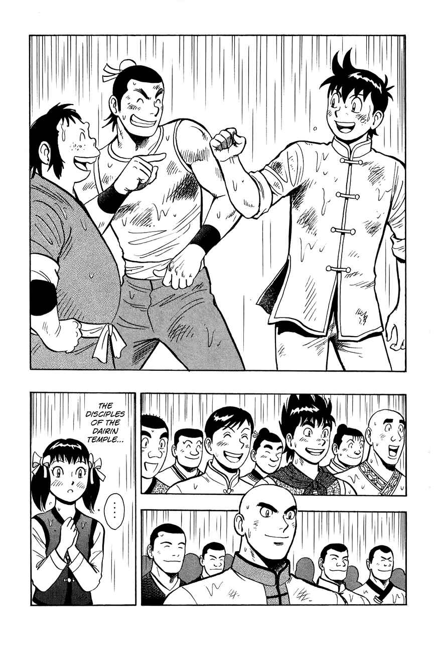Page 21 Chapter 47 Kung Fu Boy Legends