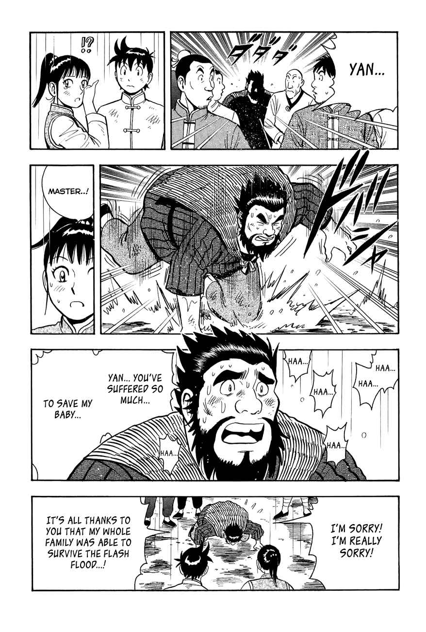 Page 26 Chapter 47 Kung Fu Boy Legends
