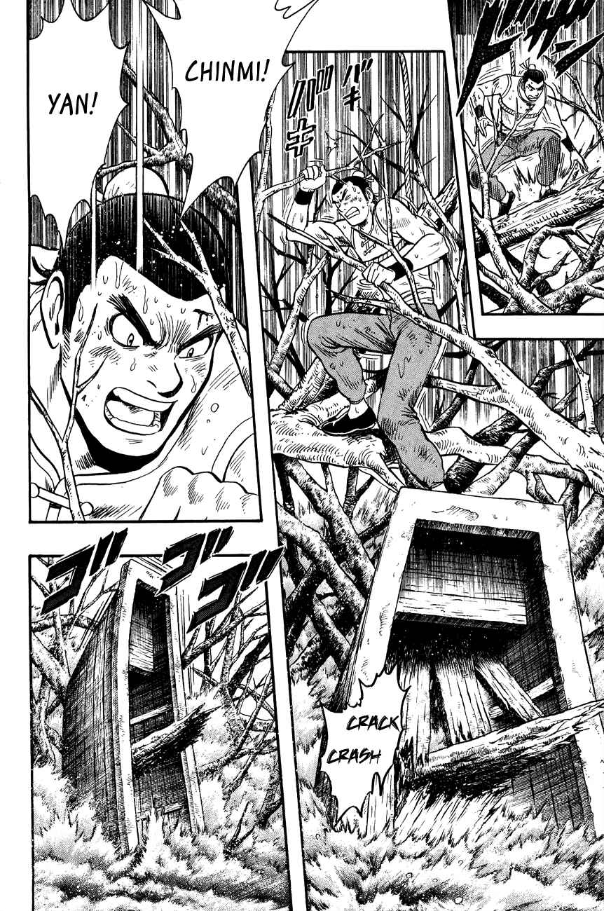Page 3 Chapter 47 Kung Fu Boy Legends
