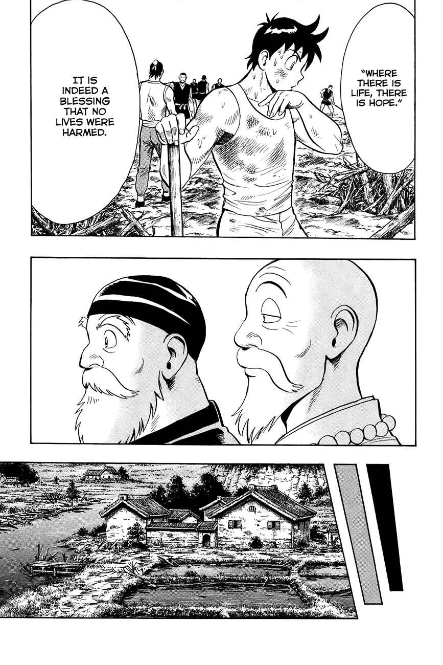 Page 33 Chapter 47 Kung Fu Boy Legends