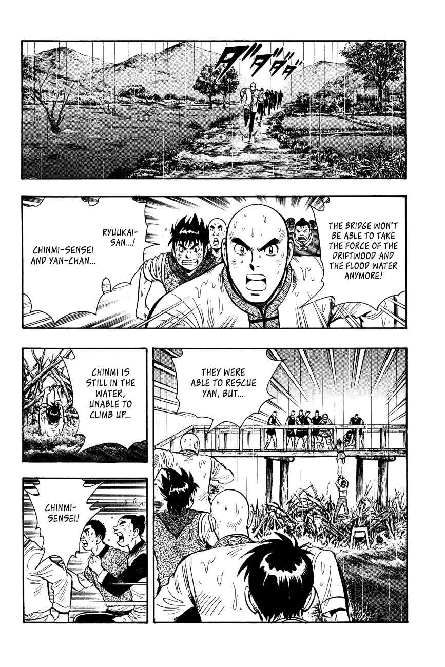 Page 7 Chapter 47 Kung Fu Boy Legends