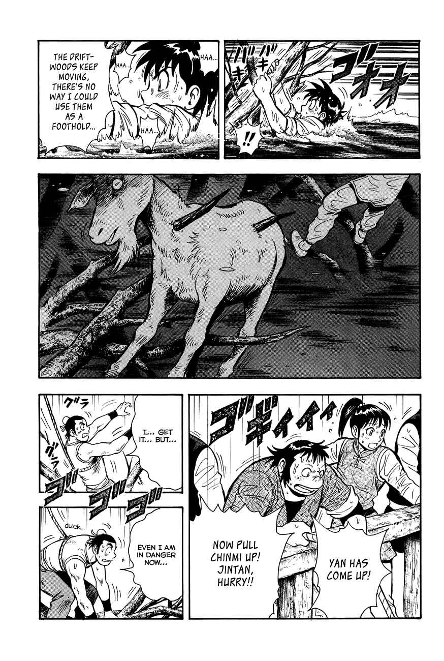 Page 8 Chapter 47 Kung Fu Boy Legends
