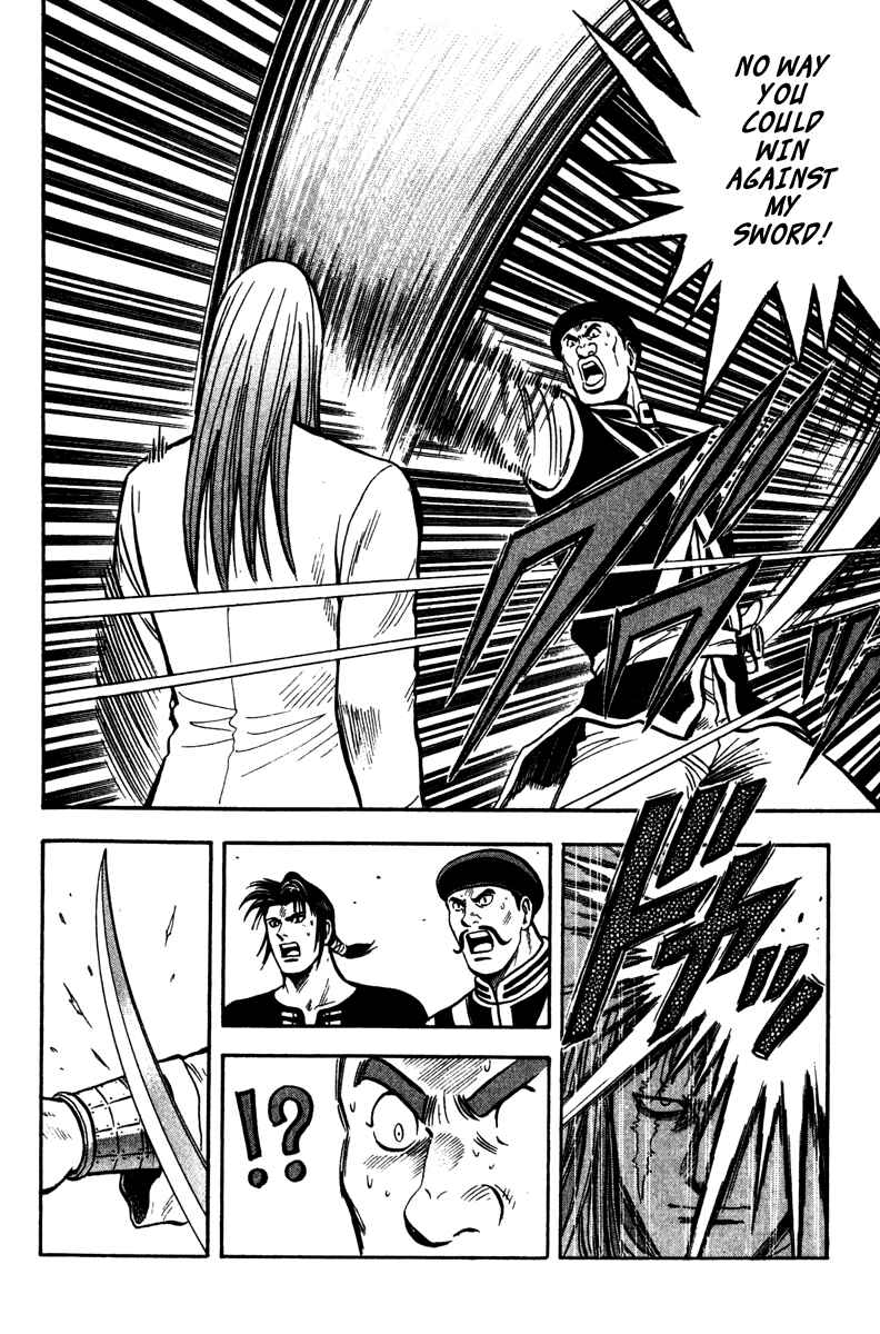 Page 12 Chapter 20 Kung Fu Boy Legends