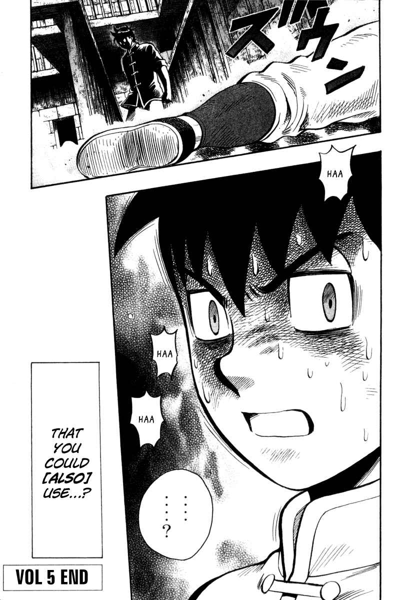 Page 19 Chapter 20 Kung Fu Boy Legends