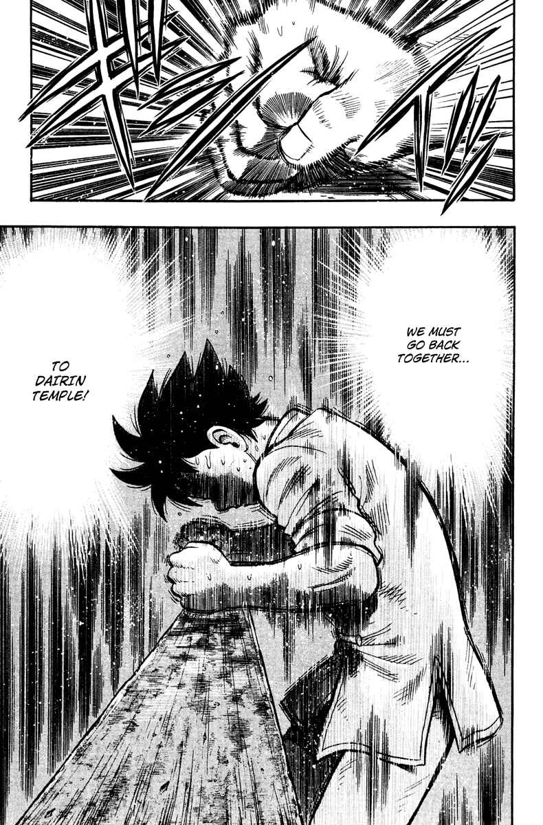 Page 5 Chapter 20 Kung Fu Boy Legends