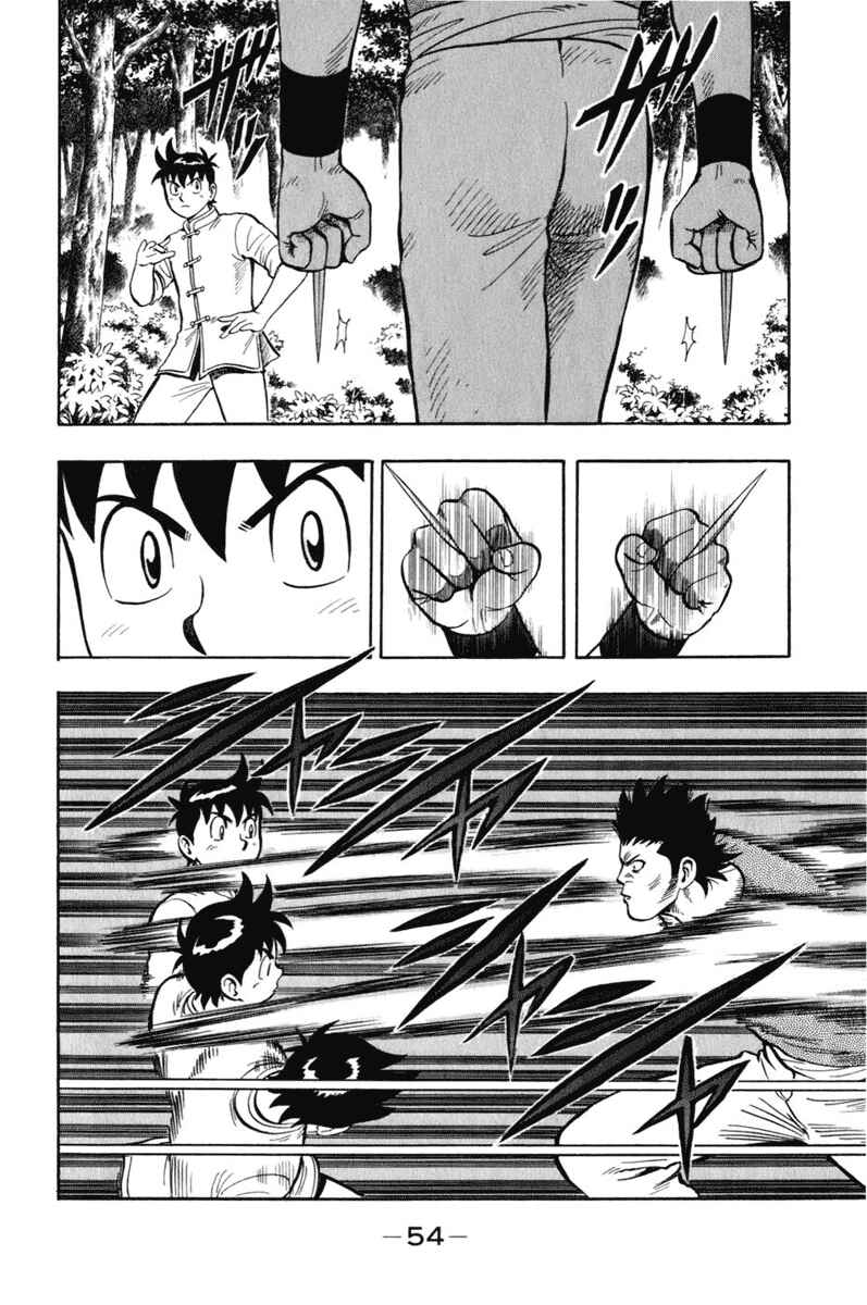 Page 12 Chapter 6 Kung Fu Boy Legends