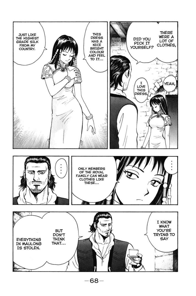 Page 25 Chapter 6 Kung Fu Boy Legends