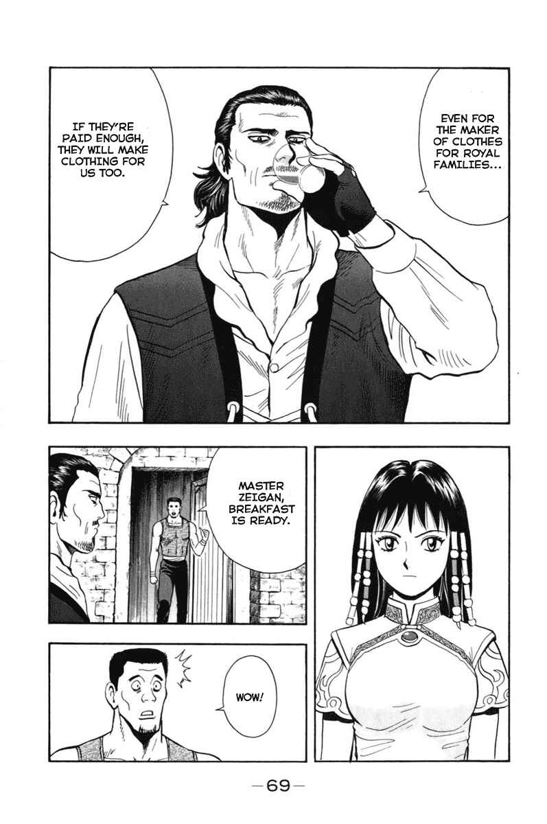 Page 26 Chapter 6 Kung Fu Boy Legends