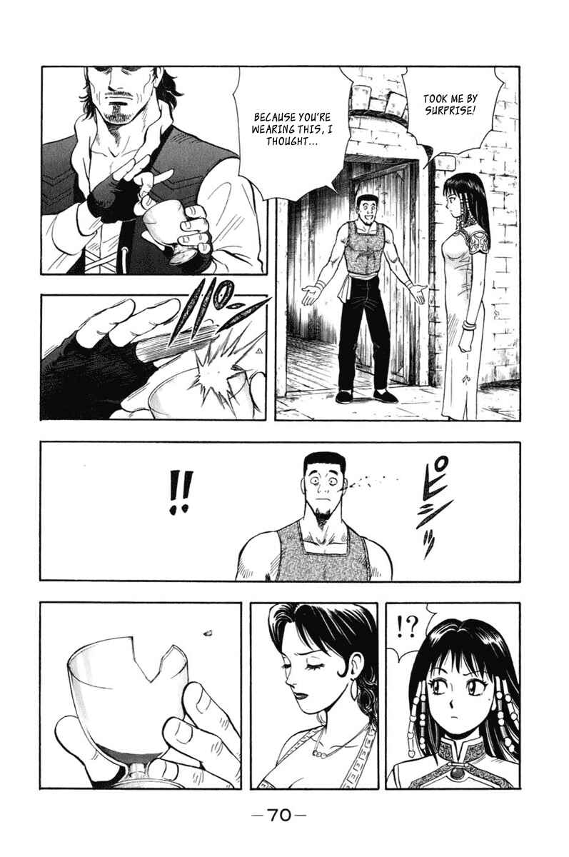 Page 27 Chapter 6 Kung Fu Boy Legends