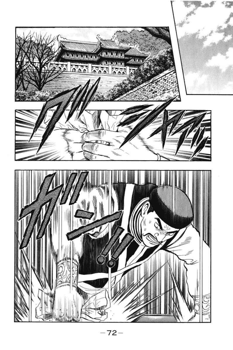Page 29 Chapter 6 Kung Fu Boy Legends