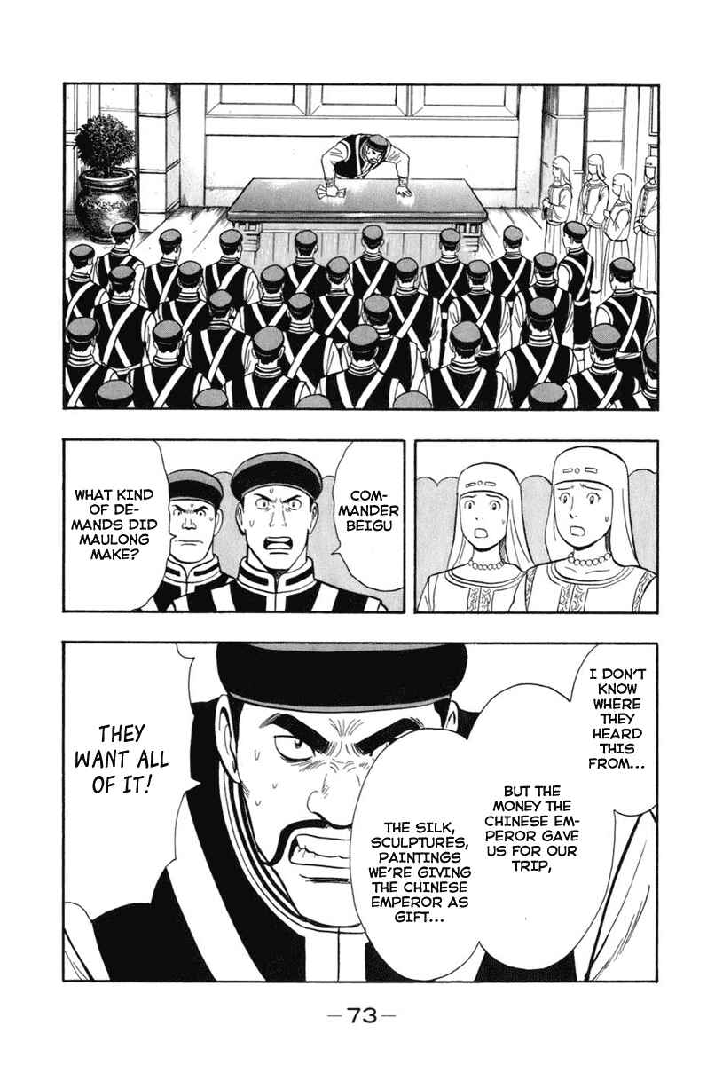 Page 30 Chapter 6 Kung Fu Boy Legends