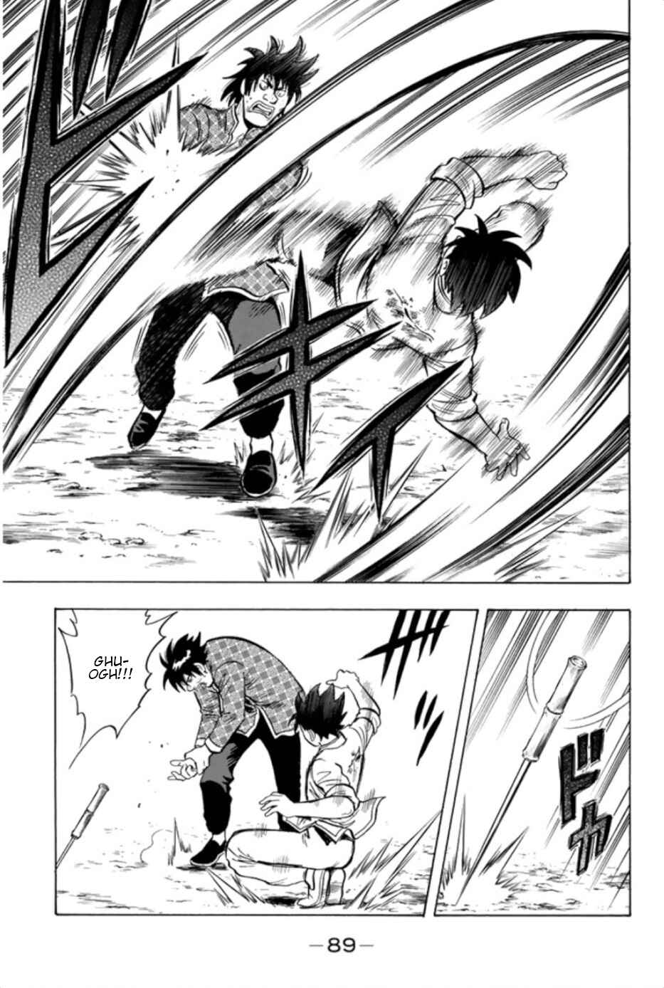 Page 12 Chapter 69 Kung Fu Boy Legends
