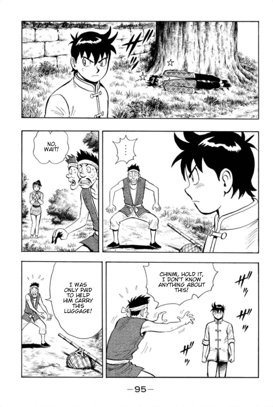 Page 17 Chapter 69 Kung Fu Boy Legends
