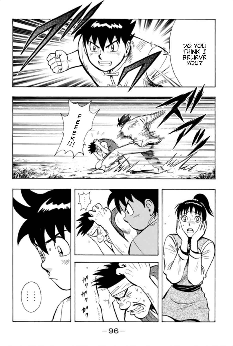 Page 18 Chapter 69 Kung Fu Boy Legends