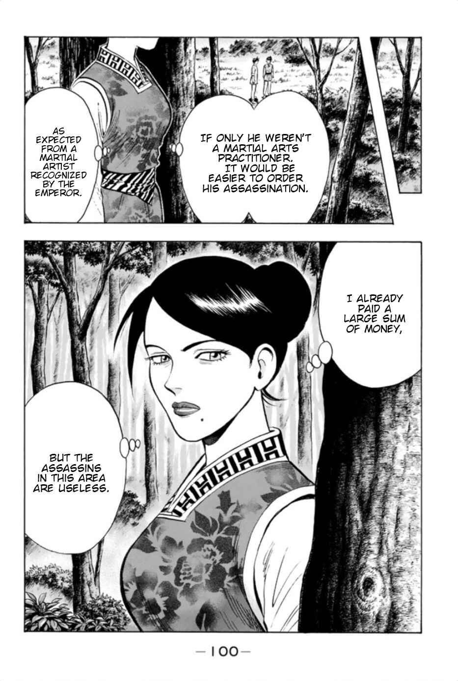 Page 22 Chapter 69 Kung Fu Boy Legends